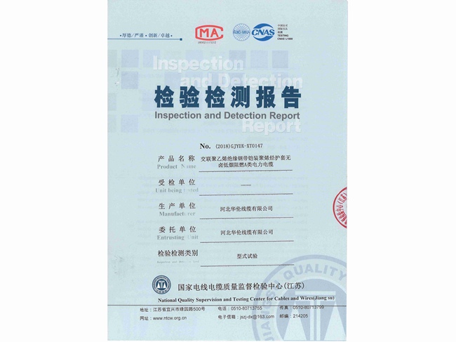滄州市統(tǒng)計(jì)工作規(guī)范化建設(shè)推進(jìn)會(huì)在華倫公司順利召開(kāi)！