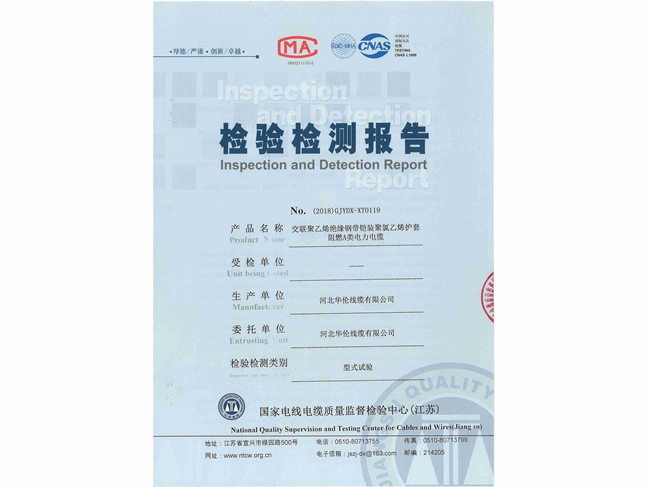 滄州市統(tǒng)計(jì)工作規(guī)范化建設(shè)推進(jìn)會(huì)在華倫公司順利召開!