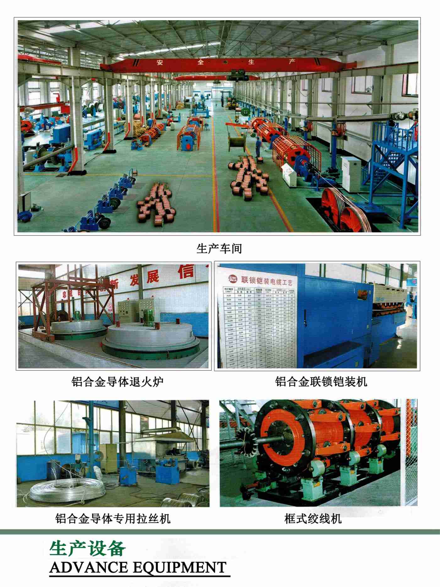 滄州市統(tǒng)計(jì)工作規(guī)范化建設(shè)推進(jìn)會(huì)在華倫公司順利召開！