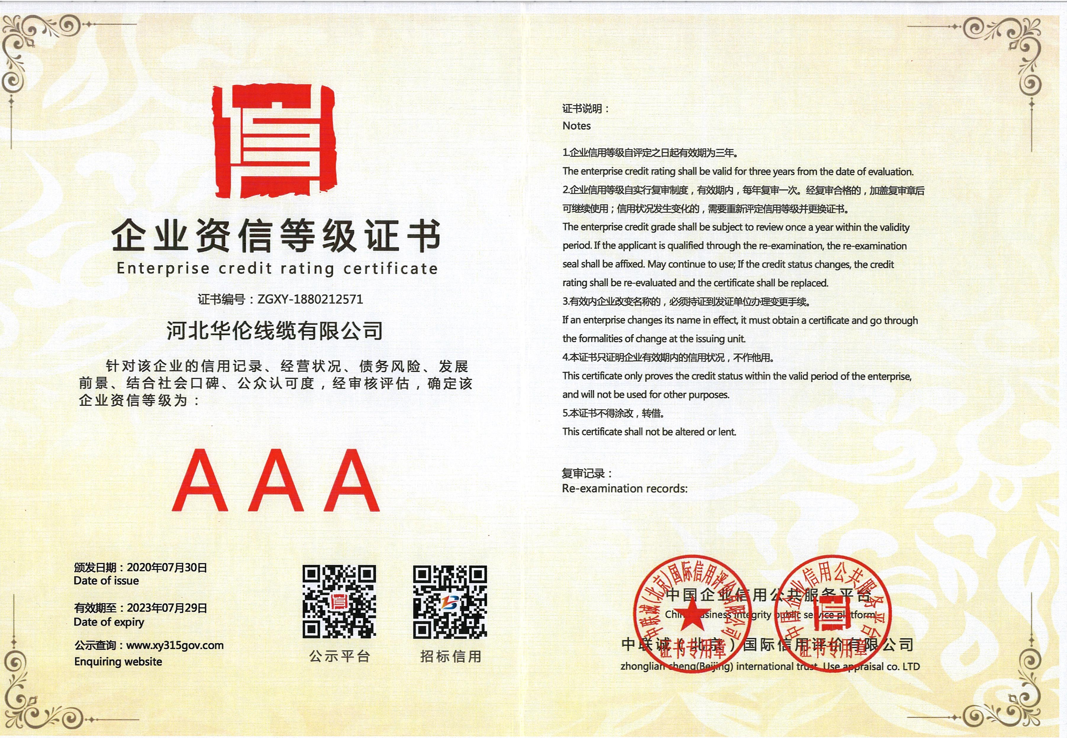 滄州市統(tǒng)計(jì)工作規(guī)范化建設(shè)推進(jìn)會(huì)在華倫公司順利召開！