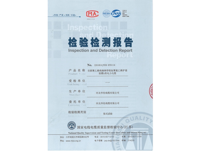 滄州市統(tǒng)計工作規(guī)范化建設推進會在華倫公司順利召開！